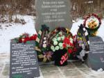 В Добрянке был открыт памятник жертвам политических репрессий.