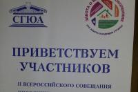 13 октября в Саратове детский омбудсман Павел Миков принял участие в открытии и работе II Всероссийского совещания комиссий по делам несовершеннолетних и защите их прав.