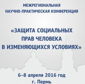 6 апреля крымский омбудсман и Татьяна Марголина подпишут соглашение