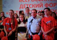 Пермская делегация на Всероссийском форуме в Калуге "Дети! Россия! Будущее!" приветствовала участников форума на коми-пермяцком языке.
