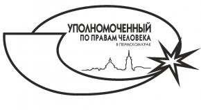 В Единый день голосования, 18 сентября 2016 года, в аппарате Уполномоченного по правам человека в Пермском крае будет работать "горячая линия".