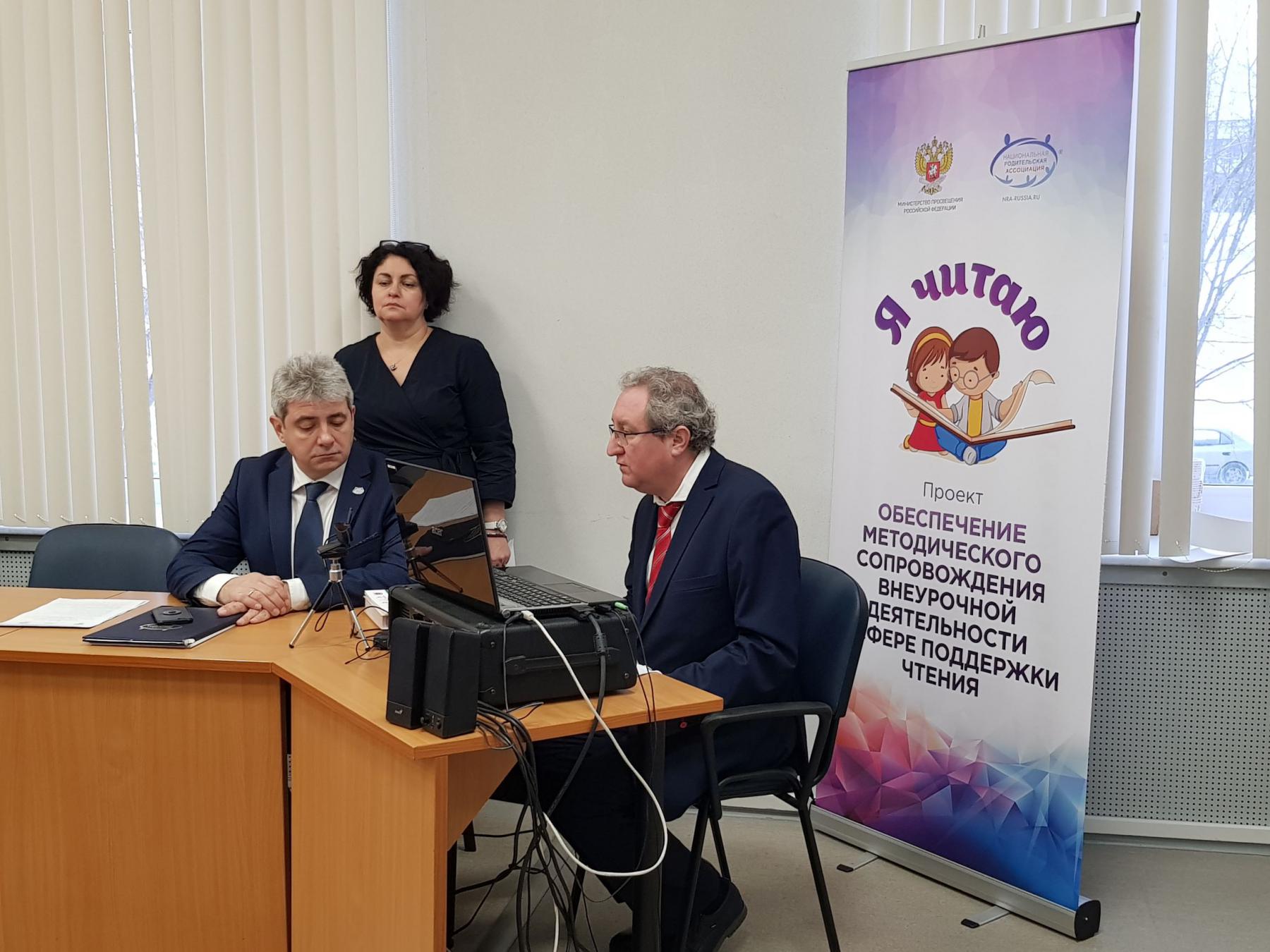 16 ноября в Пермском педагогическом университете состоялась региональная педагогическая конференция «Детское чтение в контексте современной культуры».