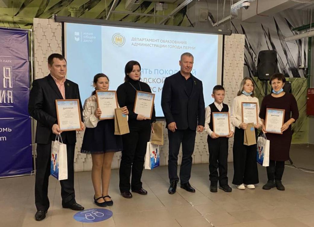 Названы победители городского конкурса школьных музеев Перми