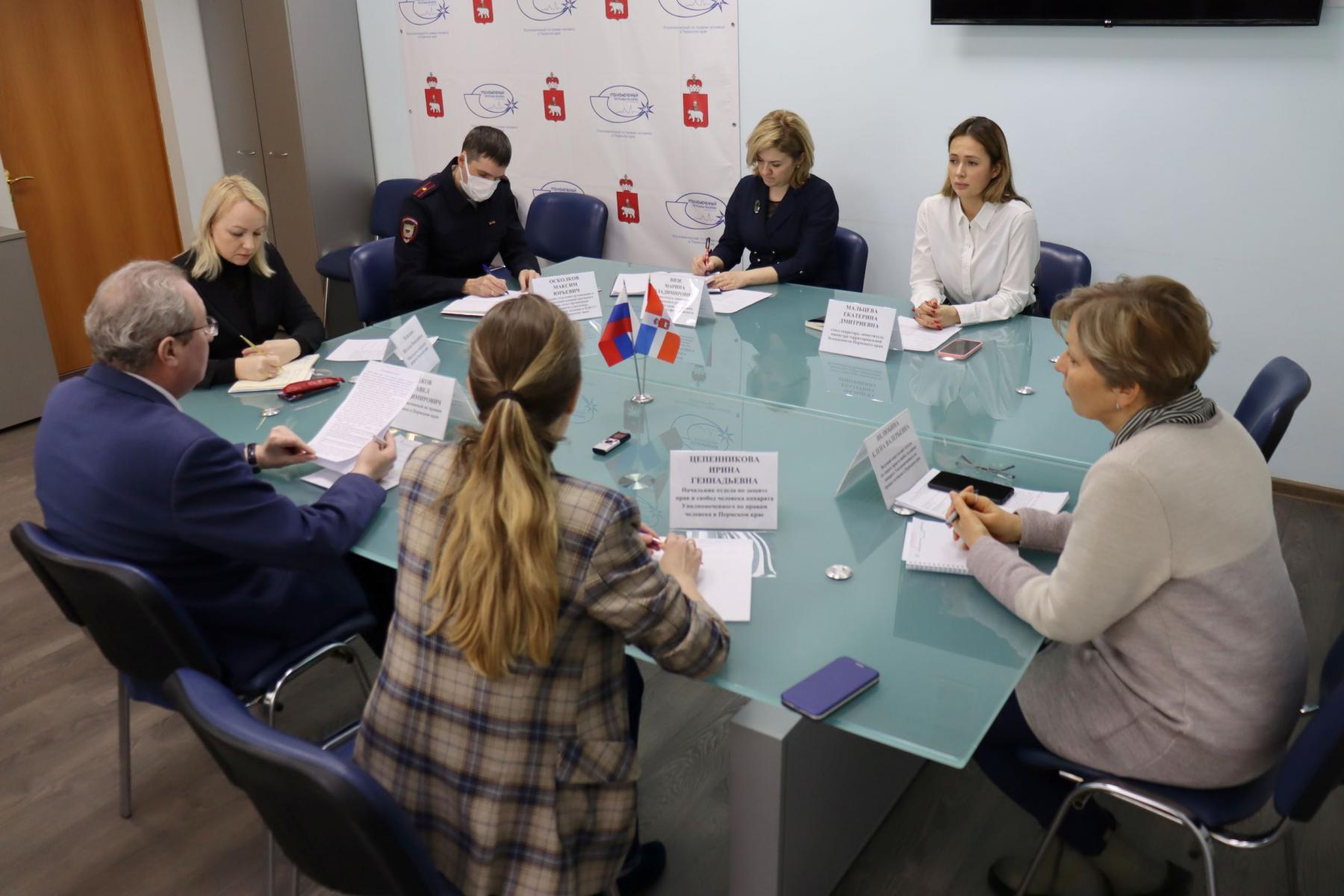 По инициативе Уполномоченного по правам человека в Прикамье была обсуждена проблема "рабочих домов".