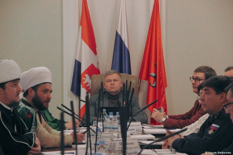 Состоялось очередное заседание Совета по межнациональным и межконфессиональным отношениям при Главе города Перми.